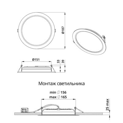   PROMLED  15 M 4000  (,  5)