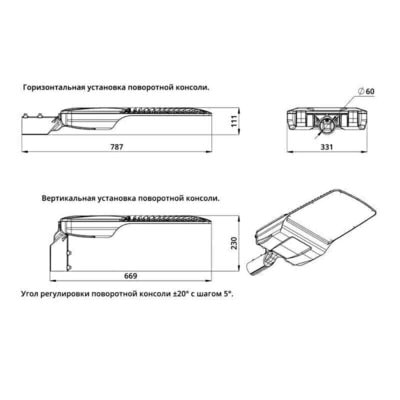   PROMLED  200 L v2 CRI80 2700 140*50 (,  9)