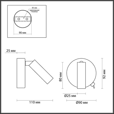 LUMION 5222/3WL LEDIO LN22 093  (,  3)