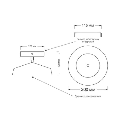   SONEX 7656/12L MITRA LED 12 d200 (,    12 )