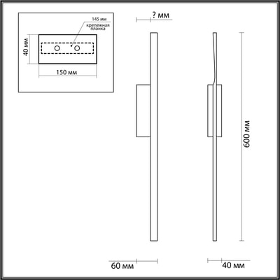 LUMION 5603/9WL LEDIO LN23 077  (,  2)