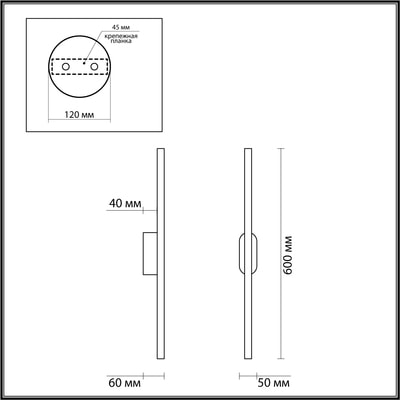 LUMION 5609/10WL LEDIO LN23 072  (,  3)