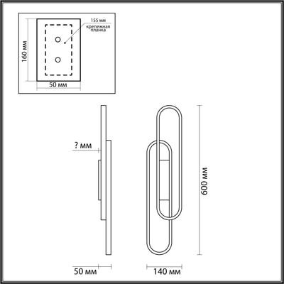 LUMION 5610/37WL LEDIO LN23 073  (,  3)