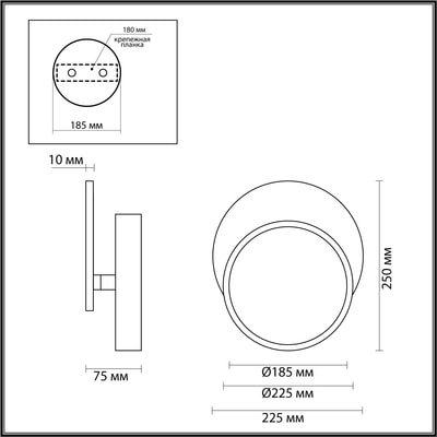 LUMION 5627/9WL LEDIO LN23 035  (,  2)