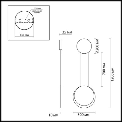 LUMION 5636/12WL LEDIO LN23 040  (,  2)