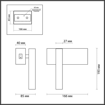 LUMION 5638/3WL LEDIO LN23 039  (,  2)