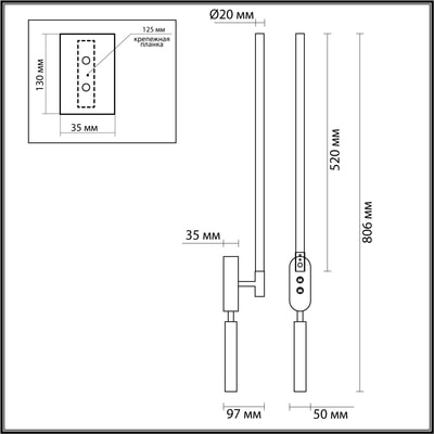 LUMION 5680/9WL LEDIO LN23 059  (,  2)