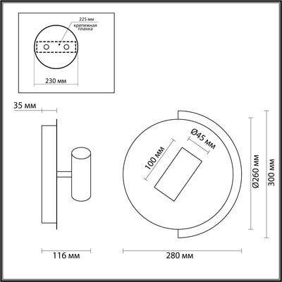 LUMION 5687/8WL LEDIO LN23 055  (,  2)