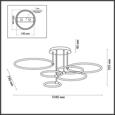   LUMION 6506/99CL LEDIO (,  2)