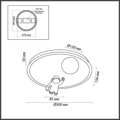   LUMION 6507/80CL LEDIO (,  2)