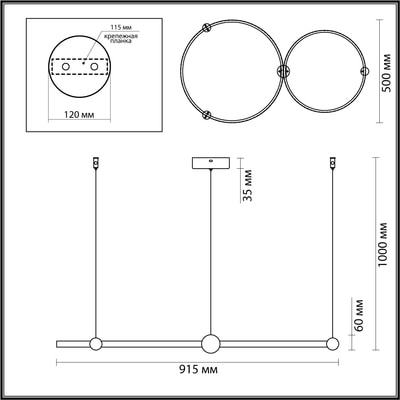 LUMION 6533/80L LEDIO LN23 022  (,  2)