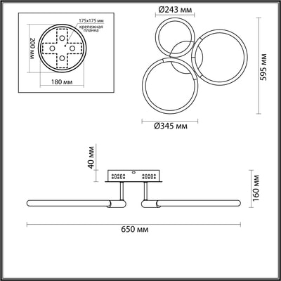   LUMION 6545/68CL LEDIO LN23 068 ,  (,  2)