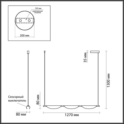 LUMION 6548/18L LEDIO LN23 026  (,  2)