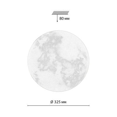 -  SONEX 7726/CL PALE 30 325 (,  6)