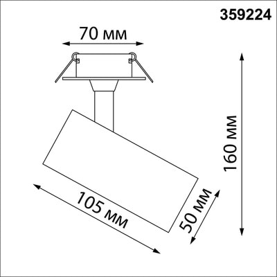   NOVOTECH 359224 SPOT (,  3)