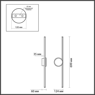   ODEON LIGHT 6601/18WL HIGHTECH ODL23 179 (,  6)