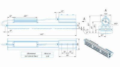   SVT SVT-STR-M-79W-45*140-C (,  1)