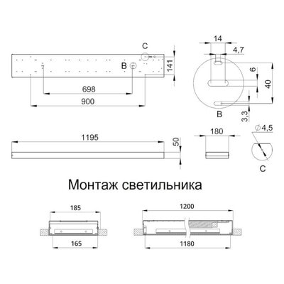   1195*180 PROMLED  50 CRI90 3000  1195*180 (,  6)