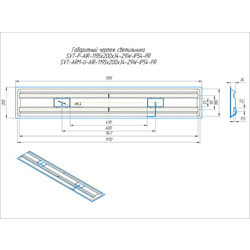   SVT SVT-ARM-U-AIR-1195*200*34-29W-IP54-PR-InBat-SK.  2