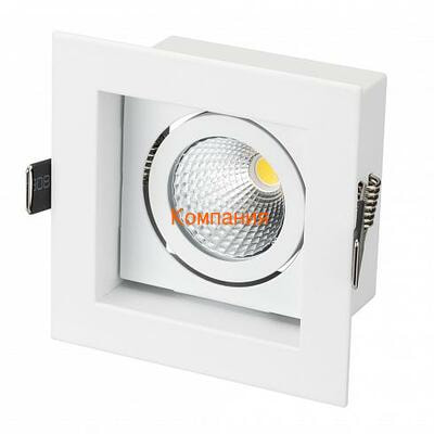   ARLIGHT CL-KARDAN-S102x102-9W Day (WH, 38 deg) (Arlight, IP20 , 3 )