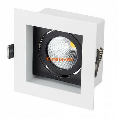   ARLIGHT CL-KARDAN-S102x102-9W Warm (WH-BK, 38 deg) (Arlight, IP20 , 3 )