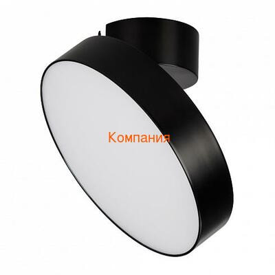   ARLIGHT SP-RONDO-FLAP-R250-30W Day4000 (BK, 110 deg) (Arlight, IP40 , 3 )