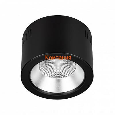   ARLIGHT SP-LEGEND-R176-20W Day4000 (BK, 50 deg, 230V) (Arlight, IP20 , 3 )