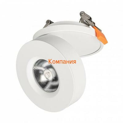   ARLIGHT LGD-MONA-BUILT-R100-12W Day4000 (WH, 24 deg) (Arlight, IP40 , 3 )