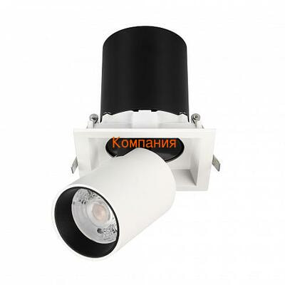   ARLIGHT LTD-PULL-S110x110-10W Day4000 (WH, 24 deg, 230V) (Arlight, IP20 , 5 )