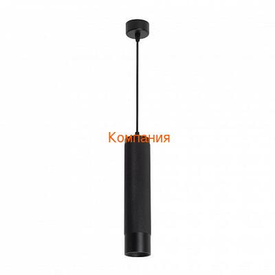   ARLIGHT SP-SPICY-HANG-R70-13W Day4000 (BK, 50 deg, 230V) (Arlight, IP20 , 3 )