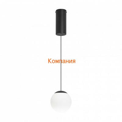   ARLIGHT SP-BEADS-HANG-R130-10W Warm3000 (BK, 250 deg, 230V) (Arlight, IP20 , 5 )