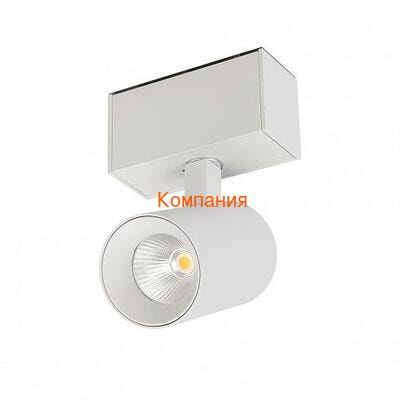   ARLIGHT MAG-SPOT-45-R85-7W Warm3000 (WH, 24 deg, 24V, DALI) (Arlight, IP20 , 3 )