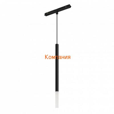   ARLIGHT MAG-ORIENT-STICK-HANG-R20-3W Day4000 (BK, 180 deg, 48V) (Arlight, IP20 , 5 )