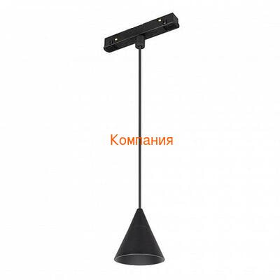   ARLIGHT MAG-ORIENT-CONE-HANG-7W Warm3000 (BK, 40 deg, 48V) (Arlight, IP20 , 3 )