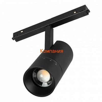   ARLIGHT MAG-FLEX-SPOT-ZOOM-R65-15W Warm3000 (BK, 34-60 deg, 48V) (Arlight, IP20 , 5 )