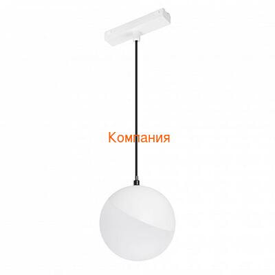   ARLIGHT MAG-VIBE-EMISFERO-HANG-R100-6W Day4000 (WH, 130 deg, 48V) (Arlight, IP20 , 5 )