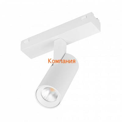   ARLIGHT MAG-VIBE-SPOT-R35-8W Warm3000 (WH, 24 deg, 48V) (Arlight, IP20 , 5 )