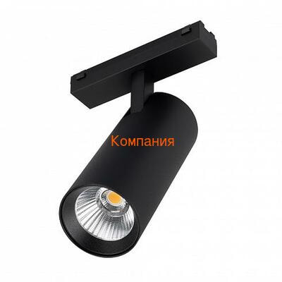   ARLIGHT MAG-VIBE-SPOT-R55-18W Day4000 (BK, 24 deg, 48V) (Arlight, IP20 , 5 )