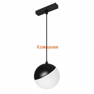   ARLIGHT MAG-VIBE-EMISFERO-HANG-R100-6W Day4000-MIX (BK, 130 deg, 48V, DALI) (Arlight, IP20 , 5 )