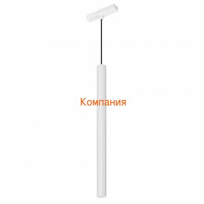   ARLIGHT MAG-VIBE-SPOT-HANG-R35-10W Day4000-MIX (WH, 24 deg, 48V, TUYA) (Arlight, IP20 , 5 )