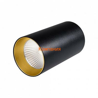   ARLIGHT SP-POLO-R85-1-15W Warm White 40deg (Black, Gold Ring) (Arlight, IP20 , 3 )