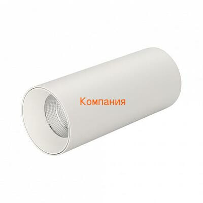   ARLIGHT SP-POLO-SURFACE-R65-8W Day4000 (WH-WH, 40 deg) (Arlight, IP20 , 5 )