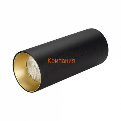   ARLIGHT SP-POLO-SURFACE-R65-8W Warm3000 (BK-GD, 40 deg) (Arlight, IP20 , 5 )