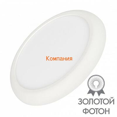 -  ARLIGHT CL-FIOKK-R220-18W Day4000-MIX (WH, 120 deg, 230V) (Arlight, IP44 , 3 )