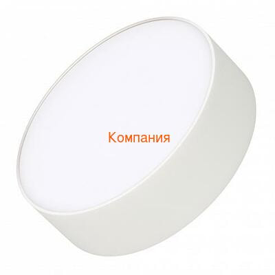   ARLIGHT IM-RONDO-EMERGENCY-3H-R175-19W Day4000 (WH, 120 deg, 230V) (Arlight, IP40 , 2 )