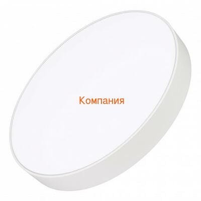   ARLIGHT IM-RONDO-EMERGENCY-3H-R500-54W Warm3000 (WH, 120 deg, 230V) (Arlight, IP40 , 2 )