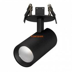   ARLIGHT LGD-LUMOS-R55-9W Day4000 (BK, 25 deg, 230V) (Arlight, IP20 , 3 )