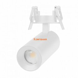   ARLIGHT LGD-ARTEMIS-BUILT-FLAP-R55-12W Warm3000 (WH, 8-80 deg, 230V) (Arlight, IP20 , 5 )