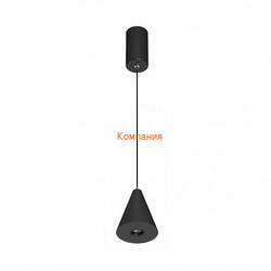   ARLIGHT SP-ELEMENTA-CONE-R83-9W Warm3000 (BK, 39 deg, 230V) (Arlight, IP40 , 3 )