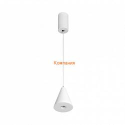   ARLIGHT SP-ELEMENTA-CONE-R83-9W Day4000 (WH, 39 deg, 230V) (Arlight, IP40 , 3 )